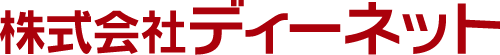 株式会社ディーネット ロゴ